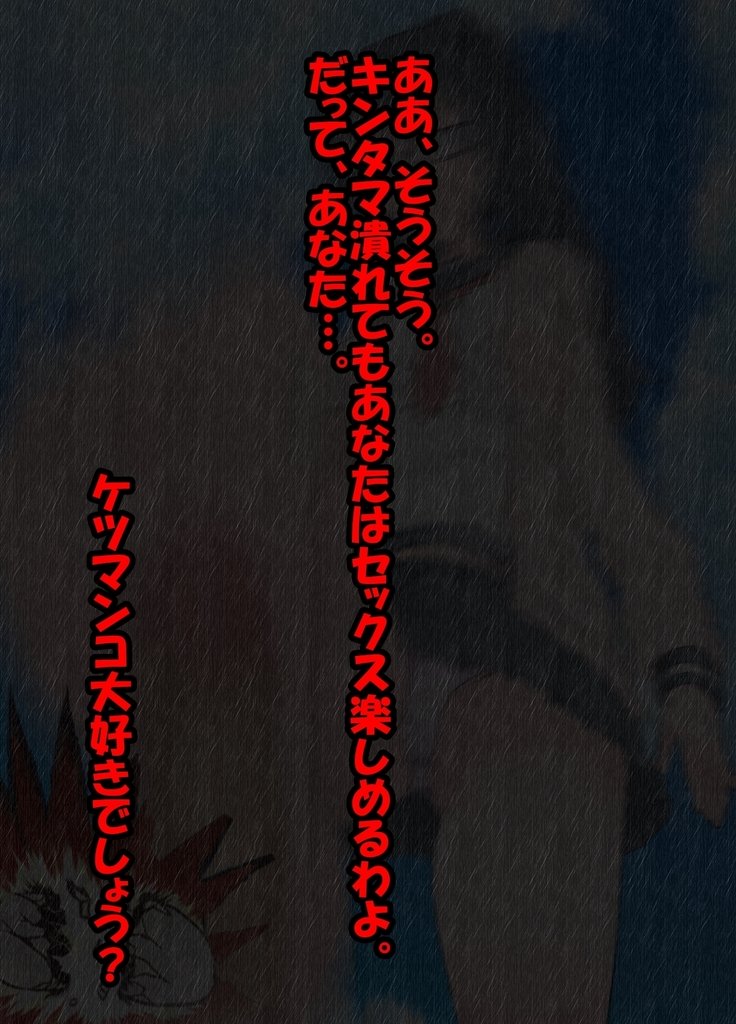 吉根つかさは、くずれない。