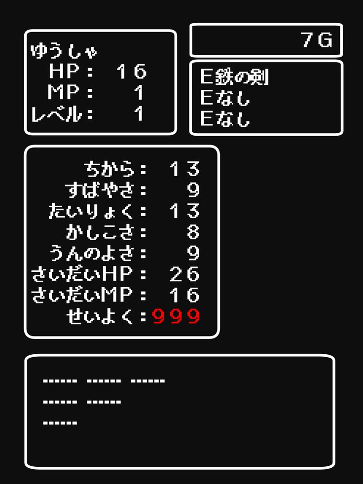 サキュバスを排出する-精液スーツスクサレテゆうしゃやめましたまでのレベル