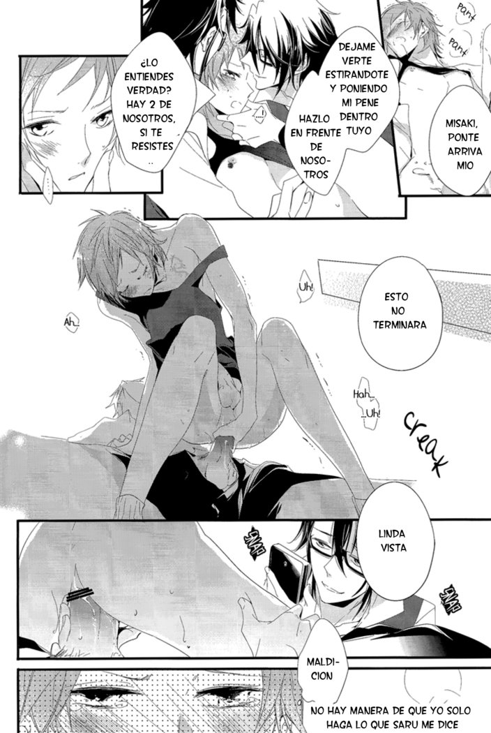 伏見さんがふたりになってみさきをせむる本