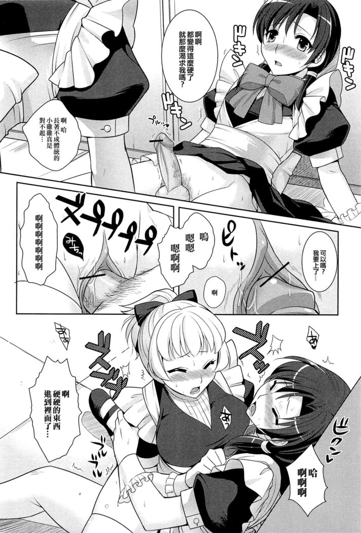 君は僕の御所人様