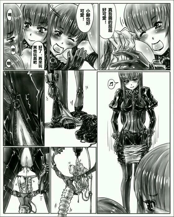 お姉ちゃんはおもちゃ屋Vol.1