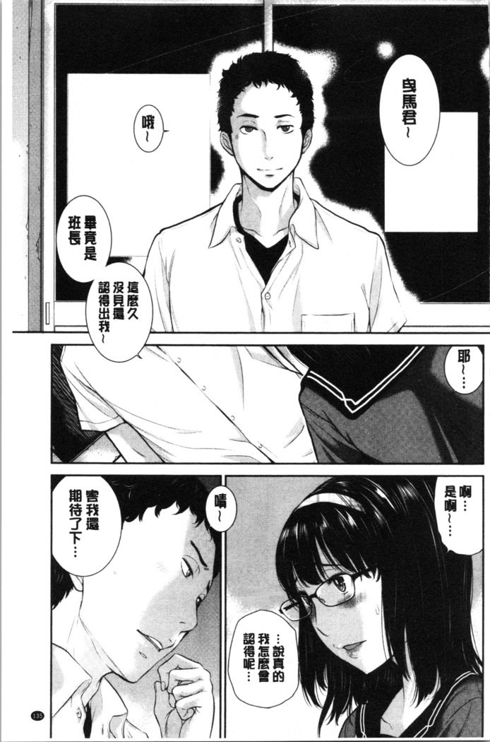 制服四条修技-奈津-制服の覇権