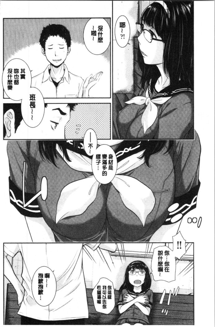 制服四条修技-奈津-制服の覇権