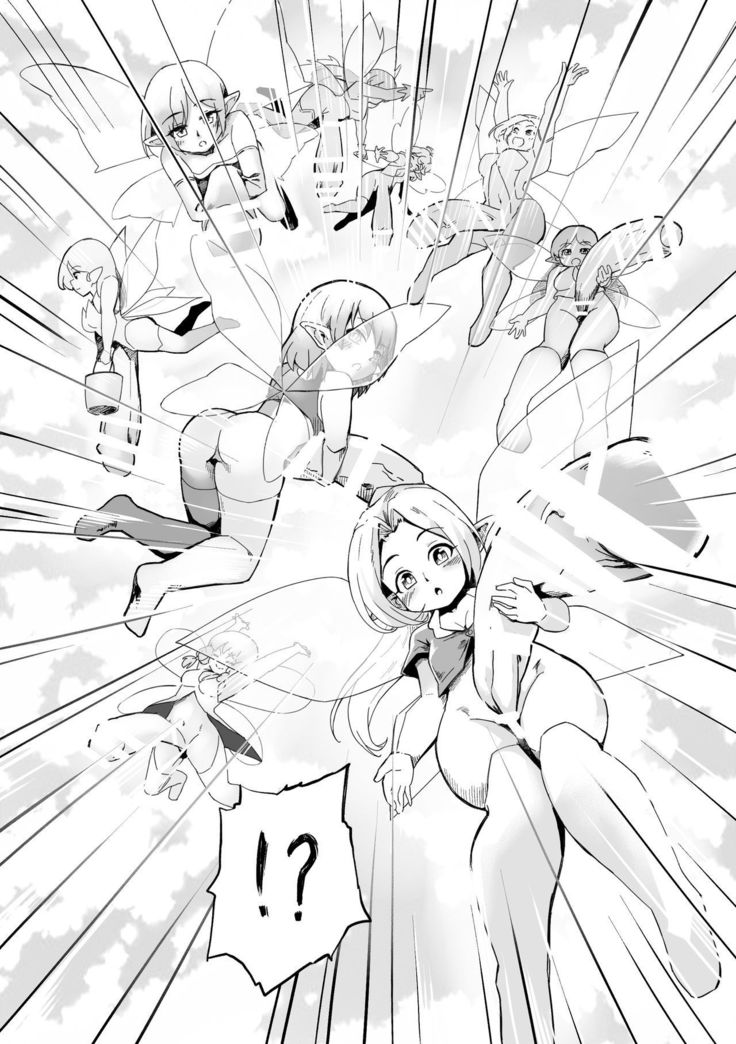 ふたなり妖精の森