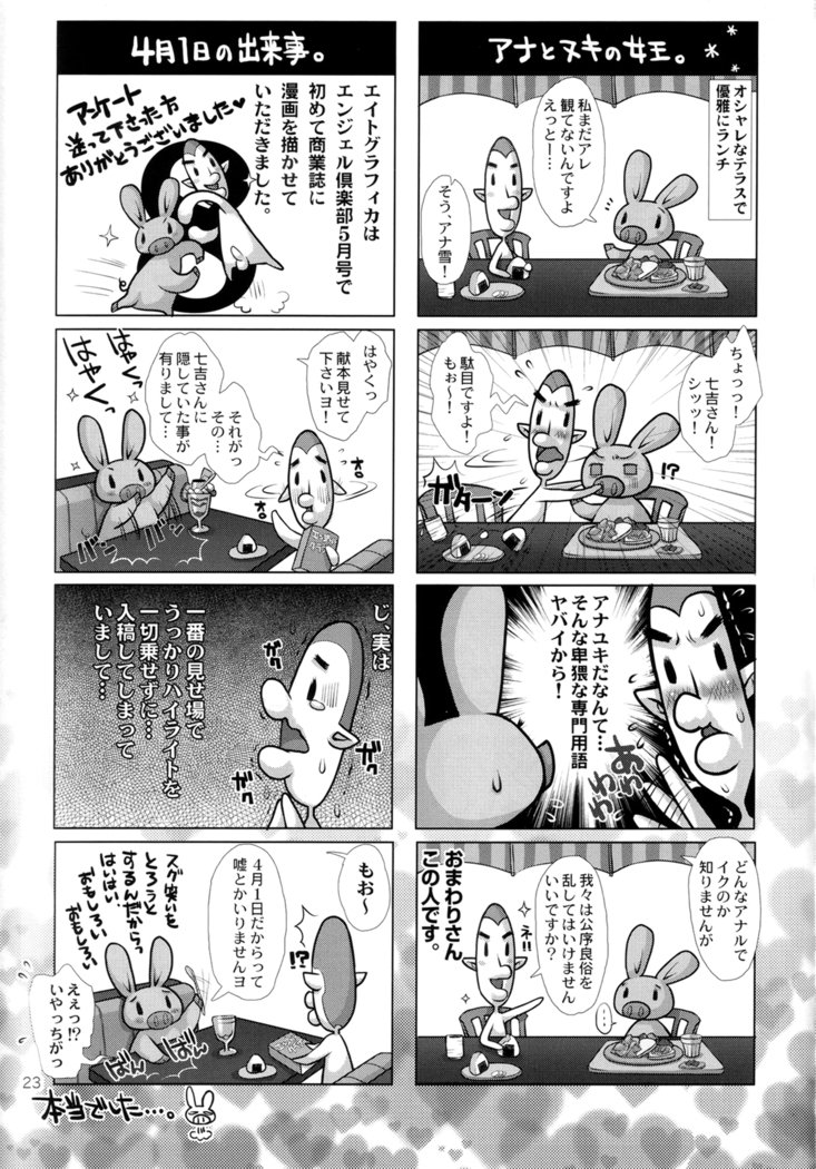 METABOLISM Chun-Li-Konkatsuchuu no Bijukujo Chun-Li-san、Honki noKyuukonSex。