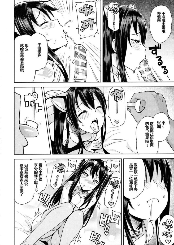 魔女ビッチコレクションVol.1【八十万禁书教头汉化】