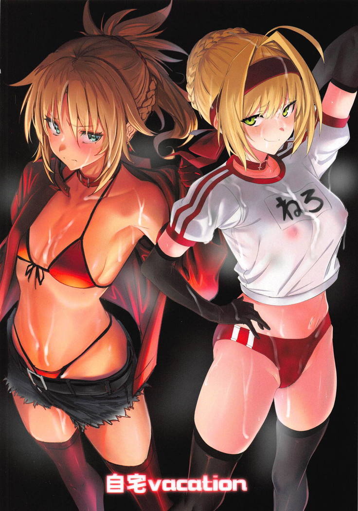 スケベオーダーVOL。 02【中国語】