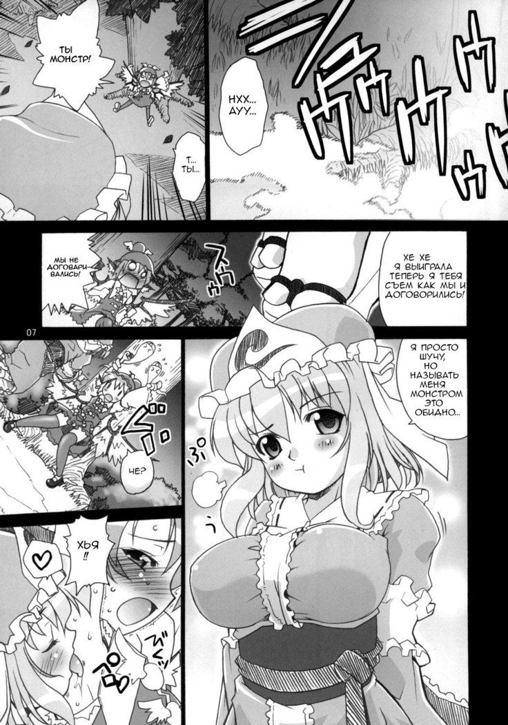 夜雀のさえづり|夜雀の鳴き声