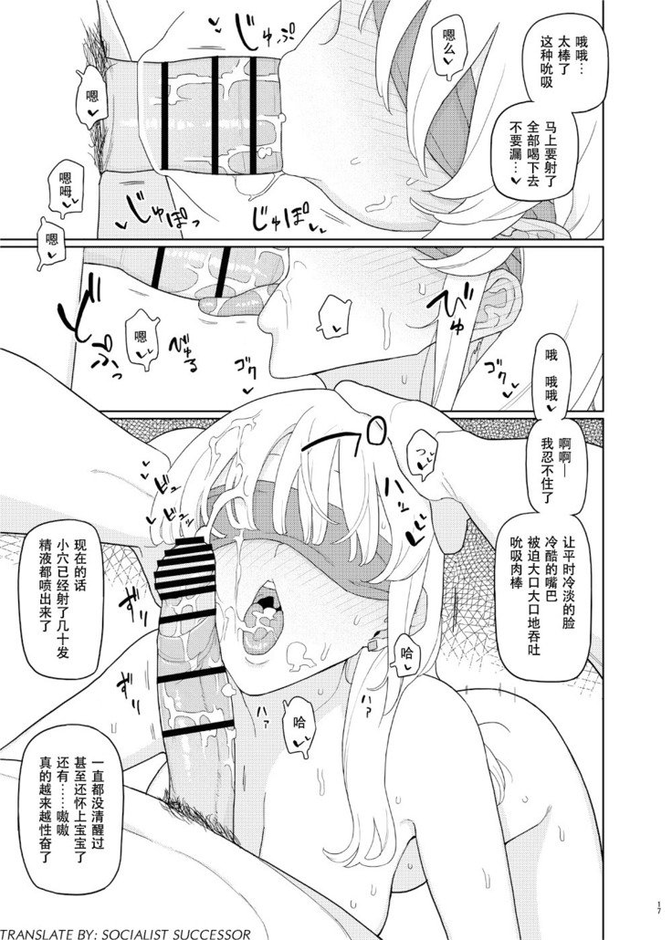 サイミンカテキョウシノインコウ2