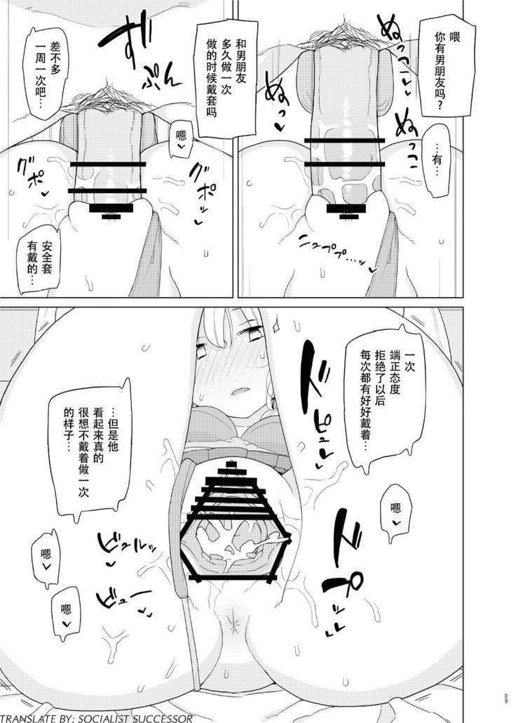 サイミンカテキョウシノインコウ2