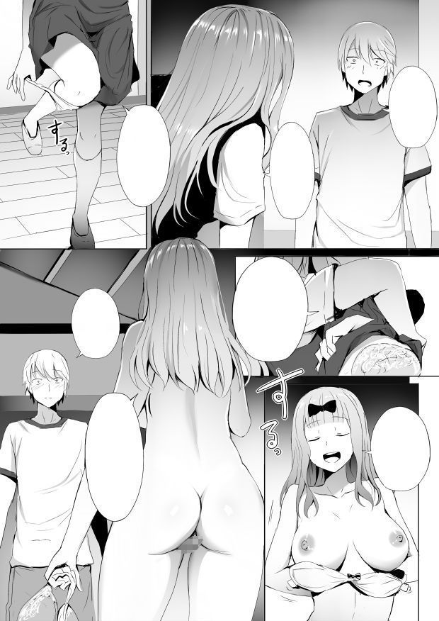 2019年2月NSFWコミック