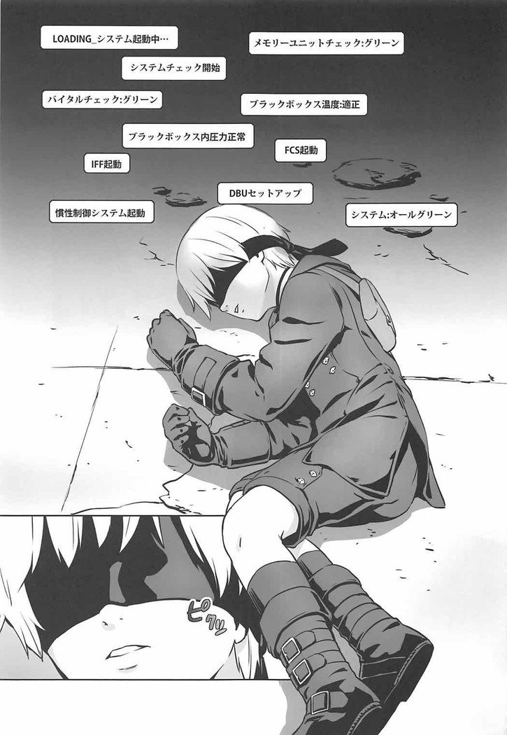 よるはにいろ