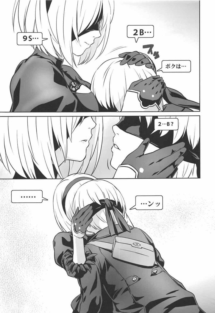 よるはにいろ