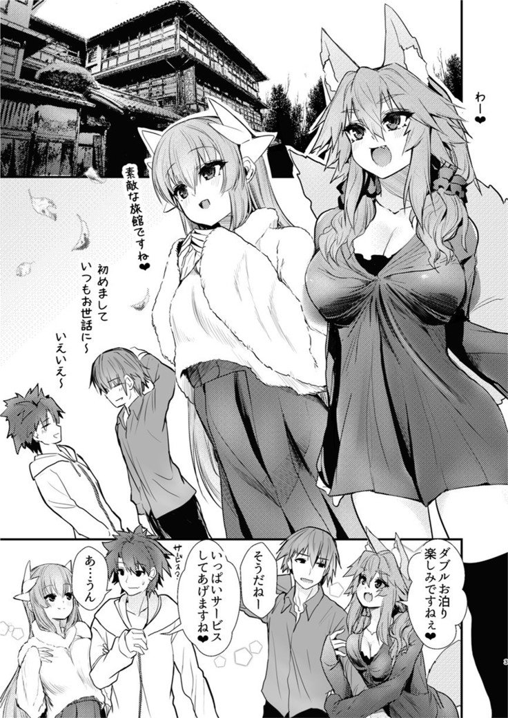 温泉、湯けむり、美女絶景。