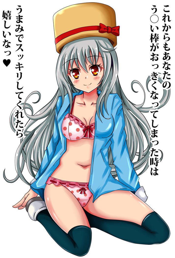 プチコレ＃3：やおきん★うま味ちゃんのぼうあそび