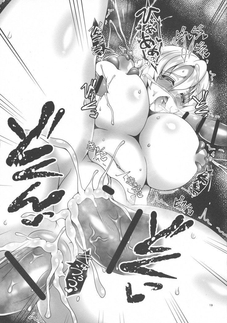 ダトサレタメウシ