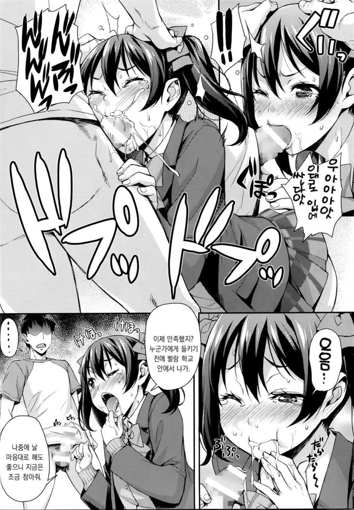 ニコマキナマライブ♥