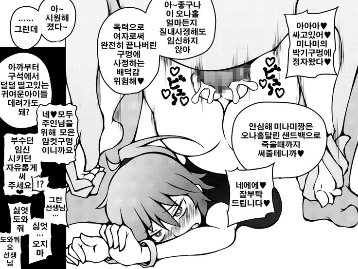 キニナルアノコタチノソノゴ