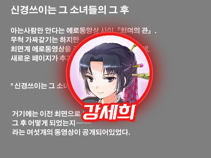 キニナルアノコタチノソノゴ