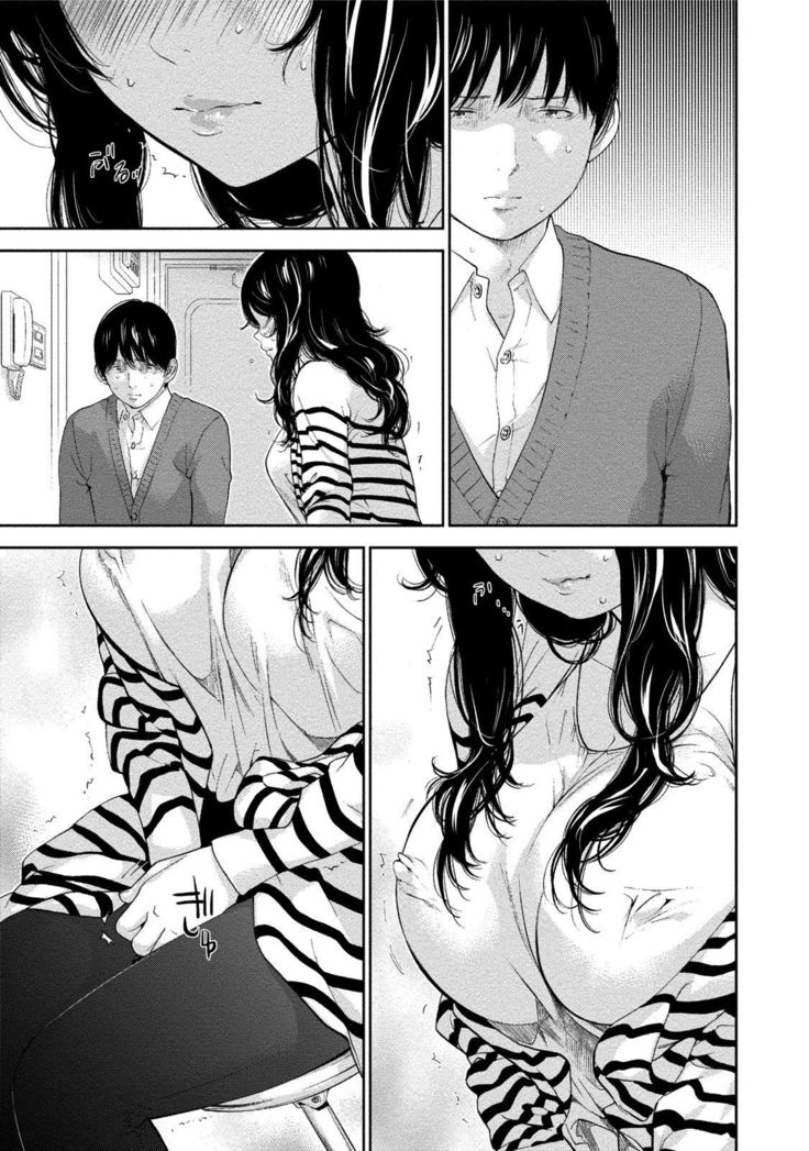 ネトラセラレ3Ch。 26