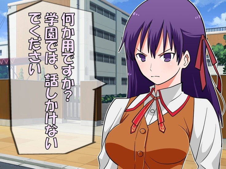 学校で性的規律の下でNTRedさくら