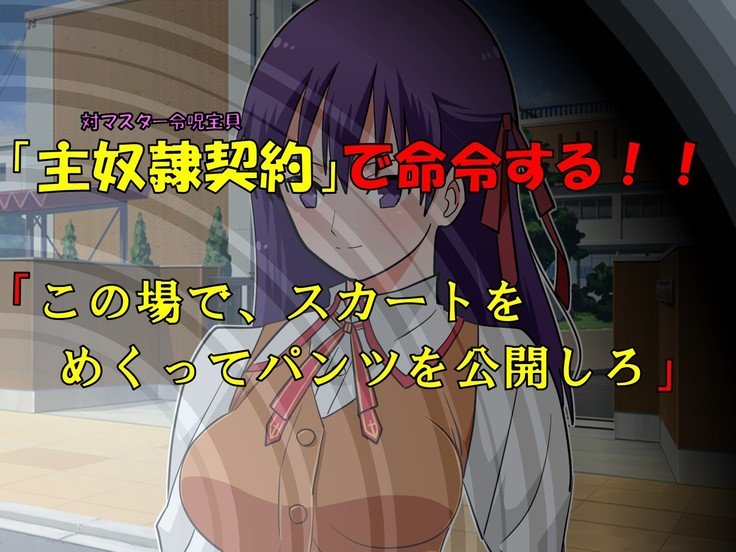 学校で性的規律の下でNTRedさくら