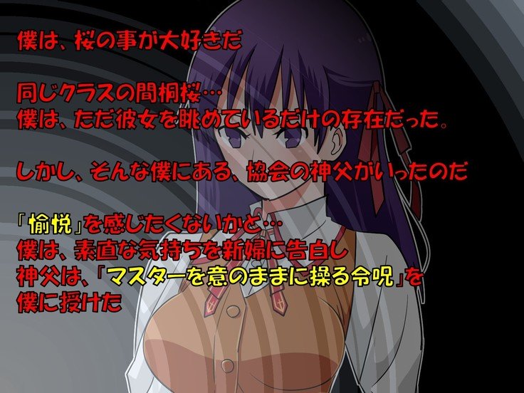 学校で性的規律の下でNTRedさくら