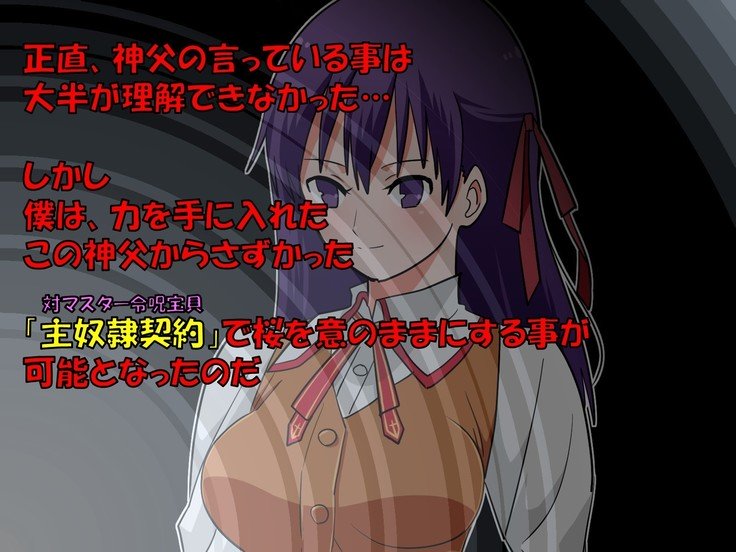 学校で性的規律の下でNTRedさくら