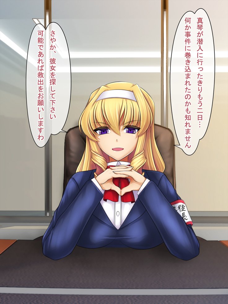 ピッチリスーツ精工会