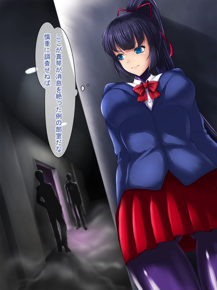 ピッチリスーツ精工会