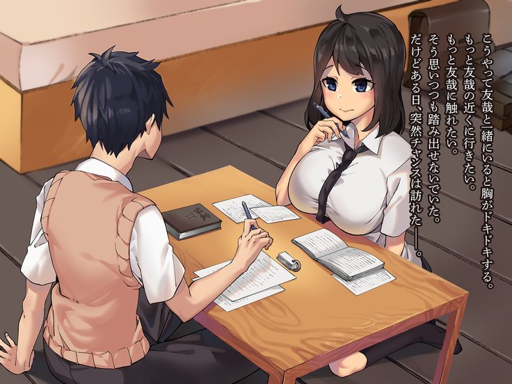 かのじょうがおやじのちんぽにまけた目覚め