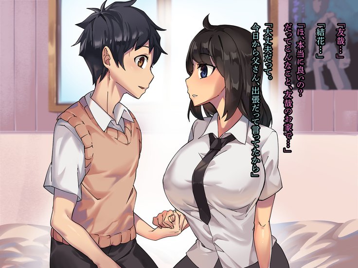 かのじょうがおやじのちんぽにまけた目覚め