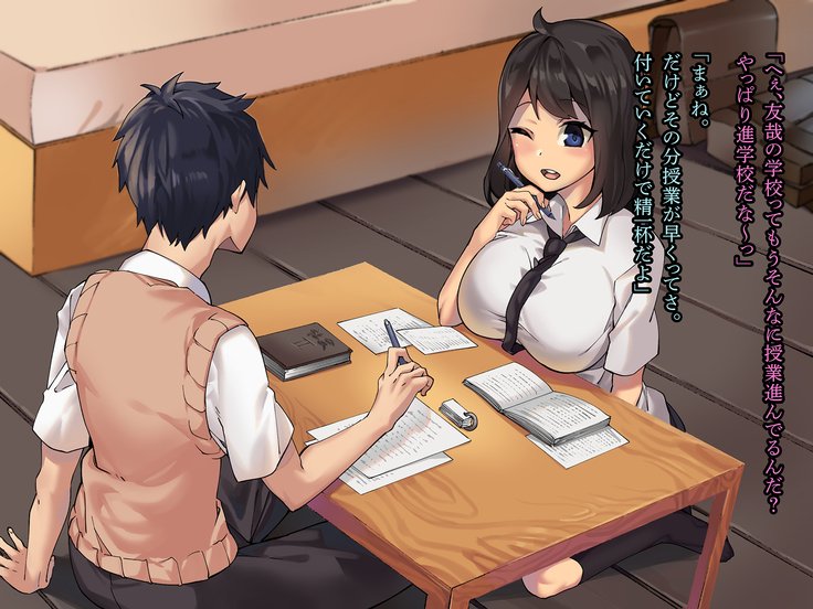 かのじょうがおやじのちんぽにまけた目覚め