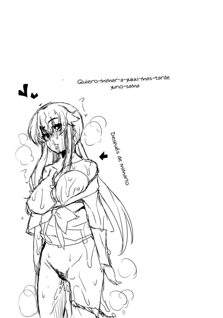 がまんしなでね