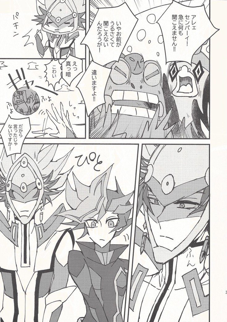 園ひとみがゆれてたから