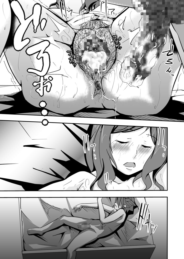 凛子玲二里