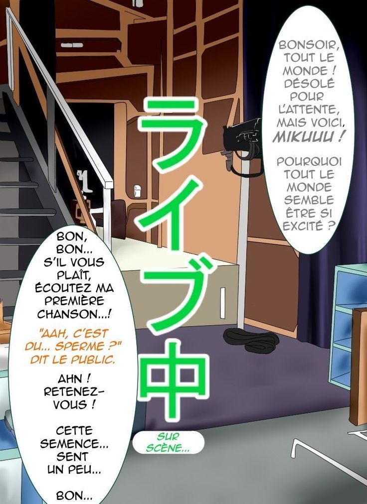 初音ミクのごっくんコンサート