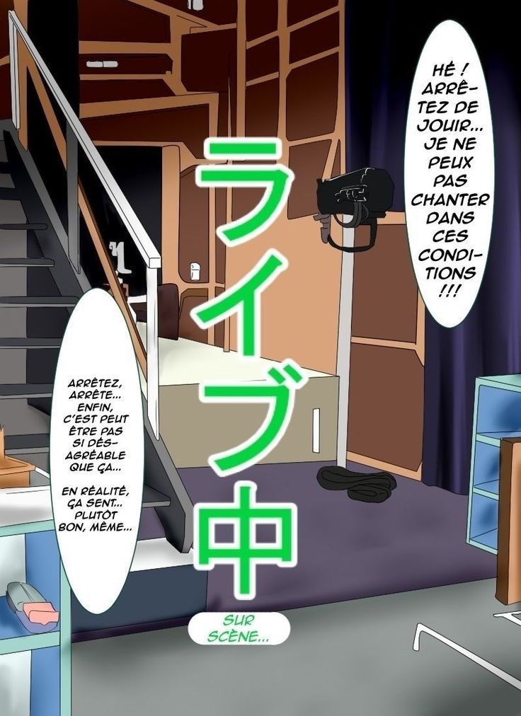 初音ミクのごっくんコンサート