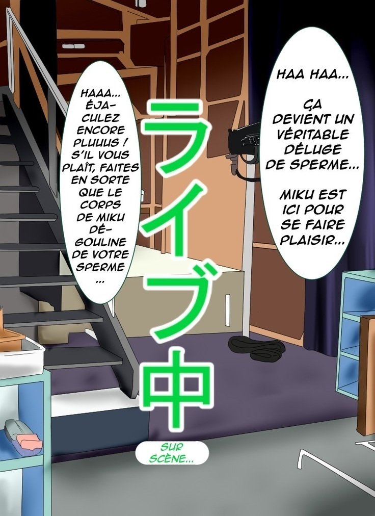 初音ミクのごっくんコンサート