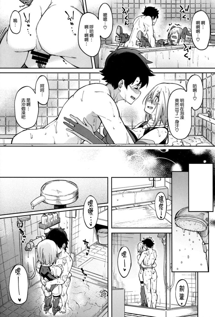 エッチ島州2へのマッシュ