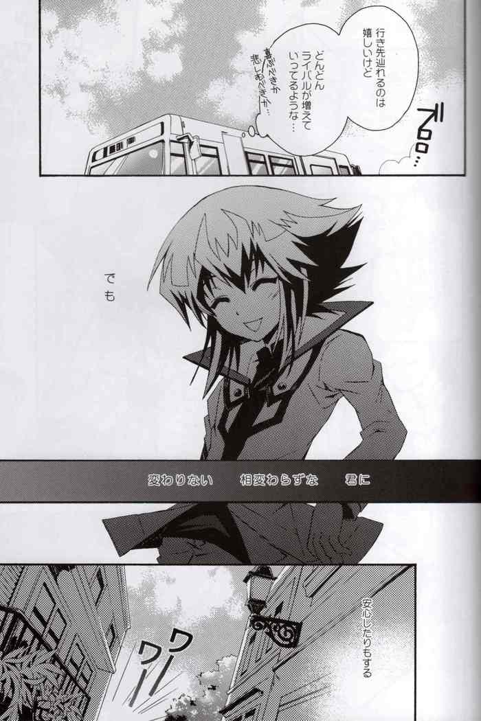 あなたに会うために10の方法と100の理由があります