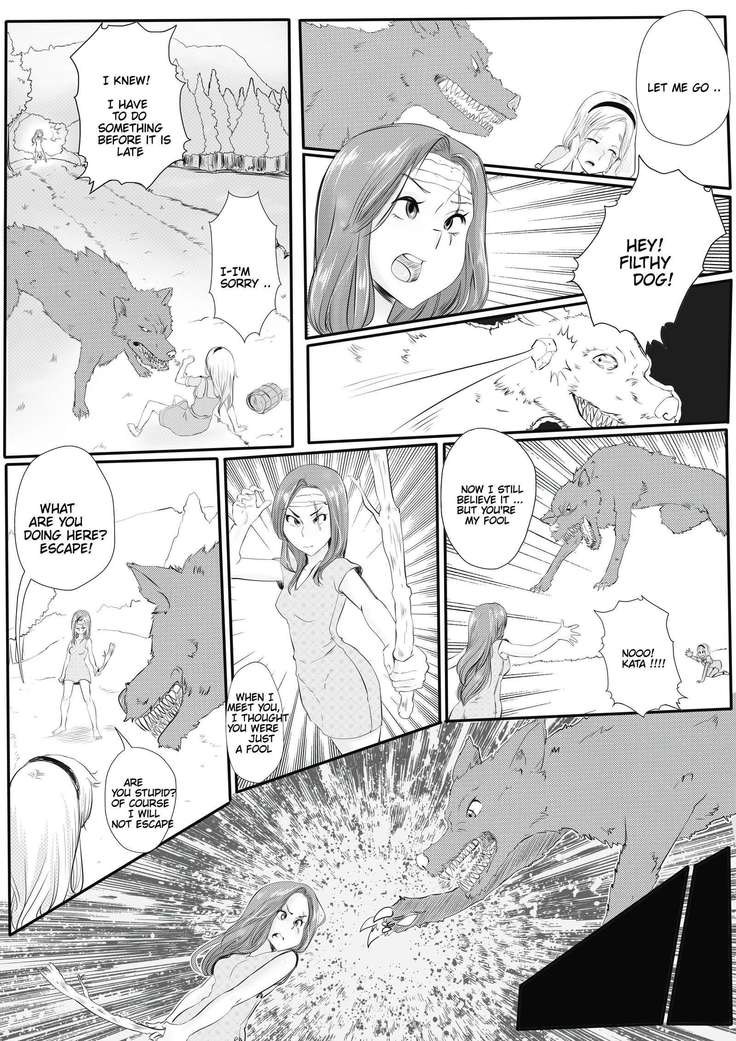 禁じられた欲望-カタリナとルクス