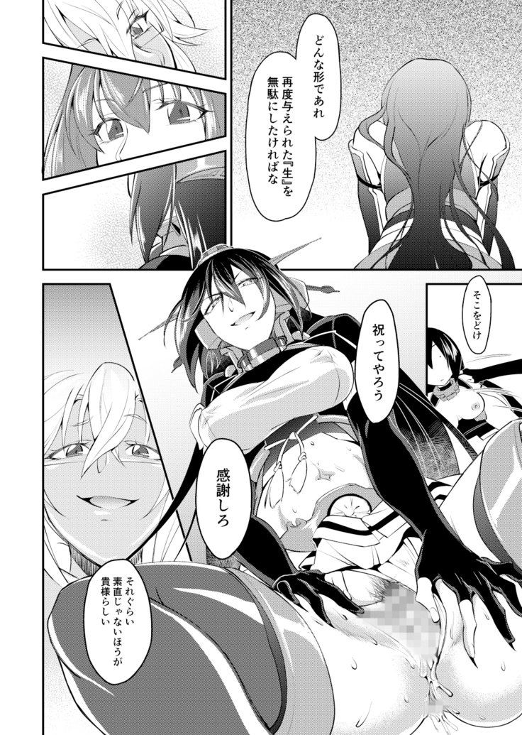 本堂はコワイヤマトガタカイニ