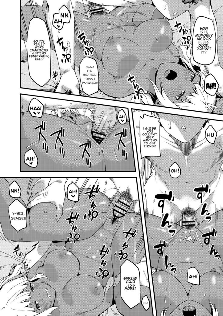 心はかれに、からだは先生に。 |私の心は私のボーイフレンドのために、私の体は先生のために