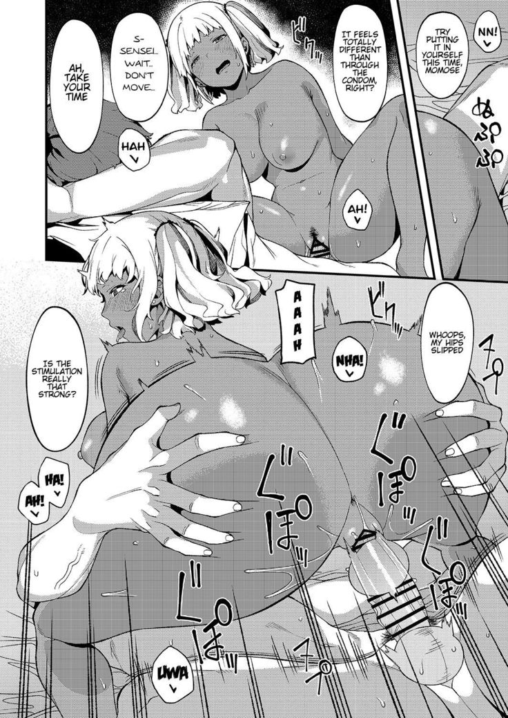 心はかれに、からだは先生に。 |私の心は私のボーイフレンドのために、私の体は先生のために