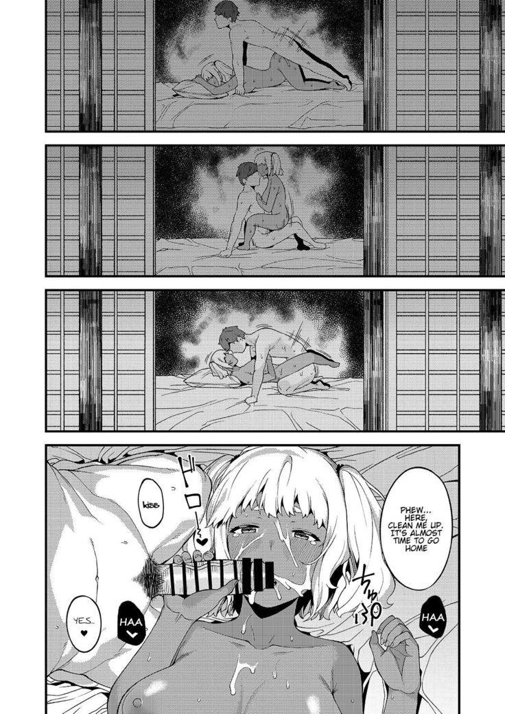 心はかれに、からだは先生に。 |私の心は私のボーイフレンドのために、私の体は先生のために