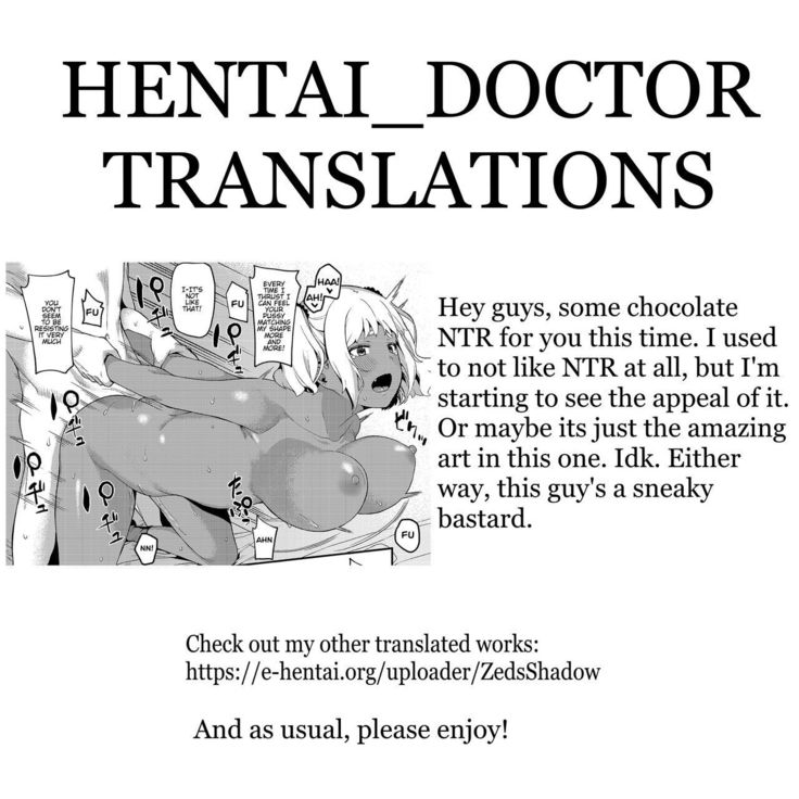 心はかれに、からだは先生に。 |私の心は私のボーイフレンドのために、私の体は先生のために