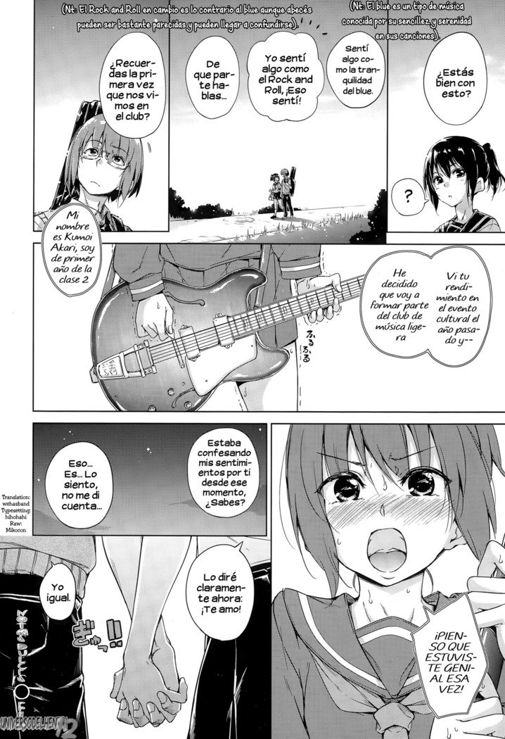 キャンディドロップ〜XxJova12xX〜