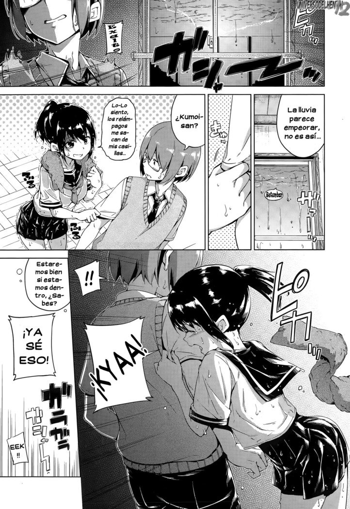 キャンディドロップ〜XxJova12xX〜