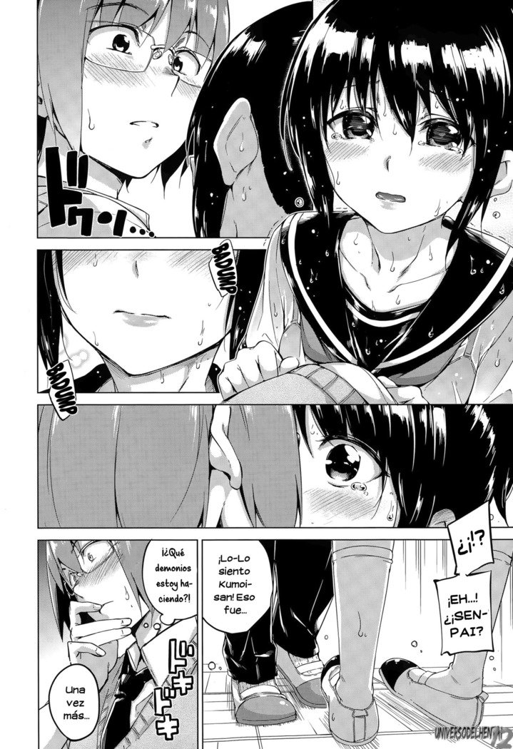 キャンディドロップ〜XxJova12xX〜